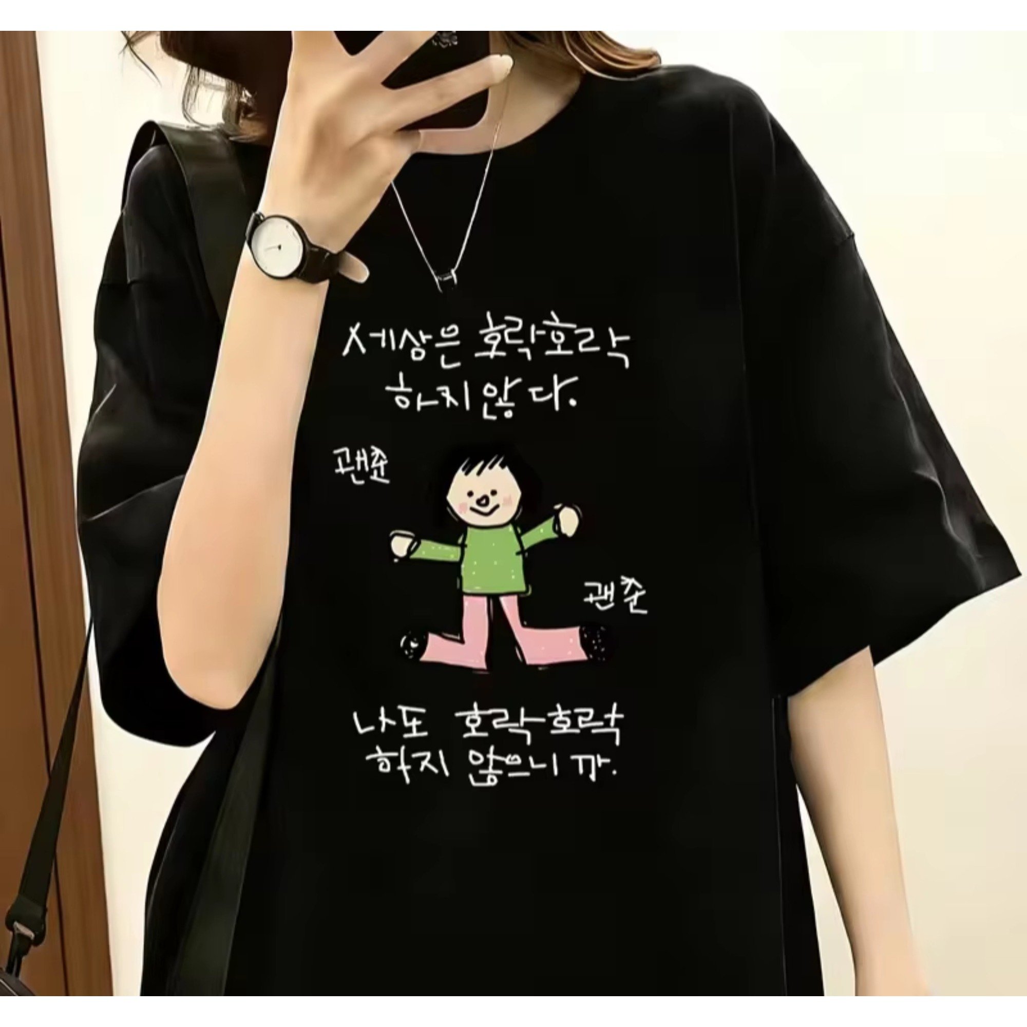 Kaos Wanita dengan Ilustrasi K - Lifestyle In Korean ulasan dan harga